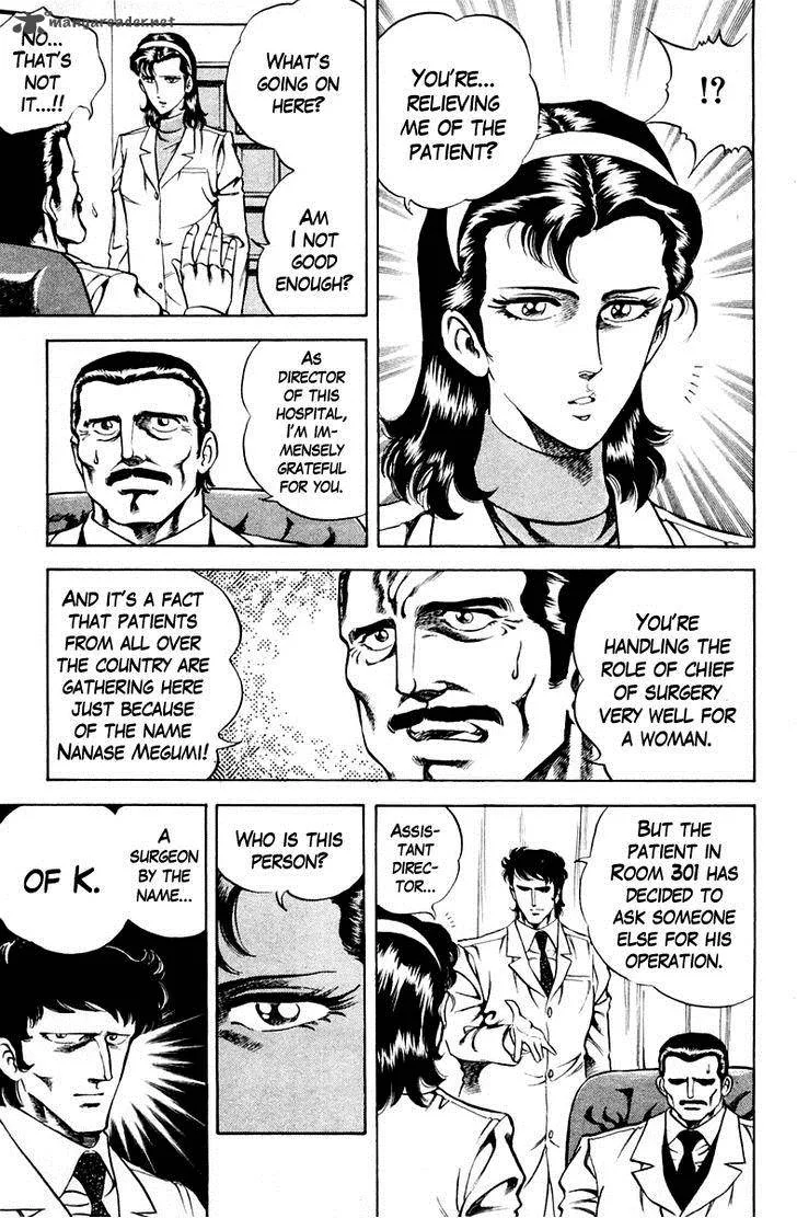 Super Doctor K Chapter 32 page 7