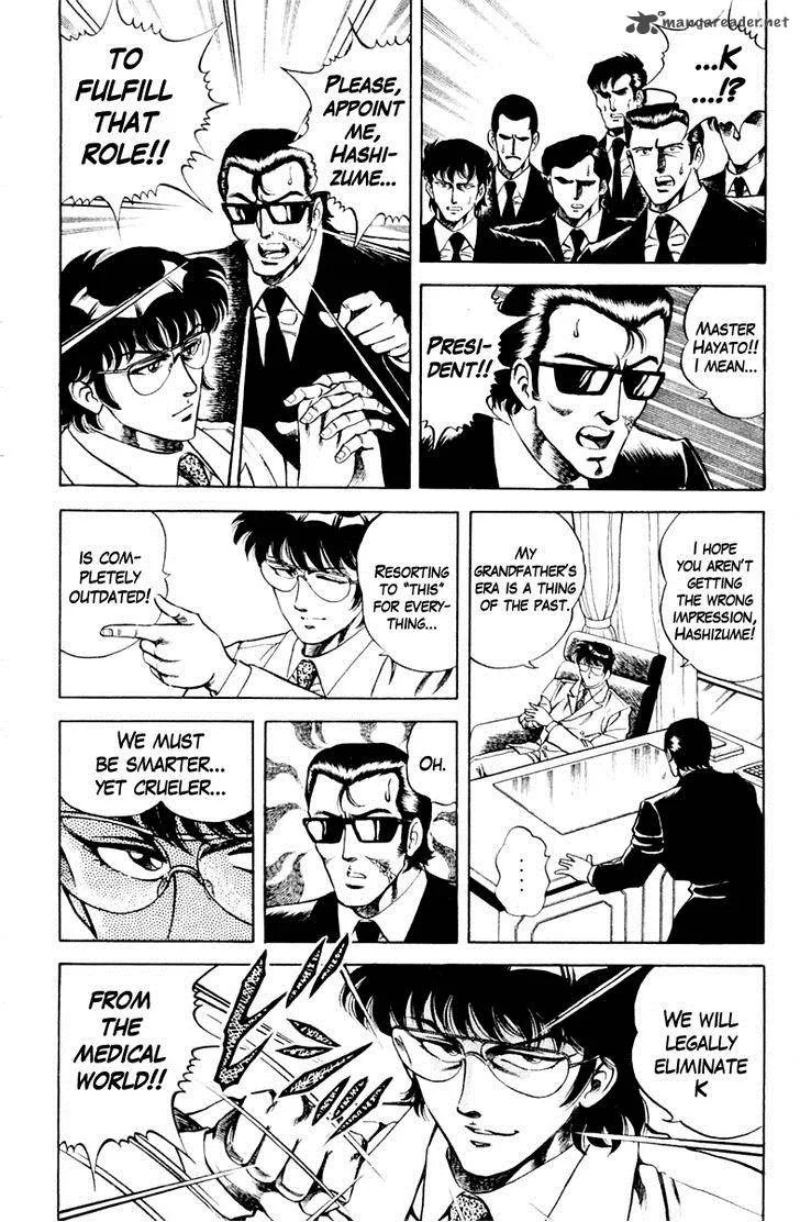 Super Doctor K Chapter 32 page 4