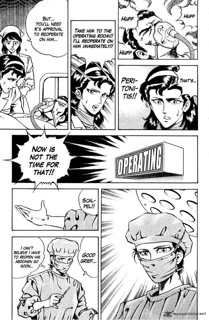 Super Doctor K Chapter 32 page 17