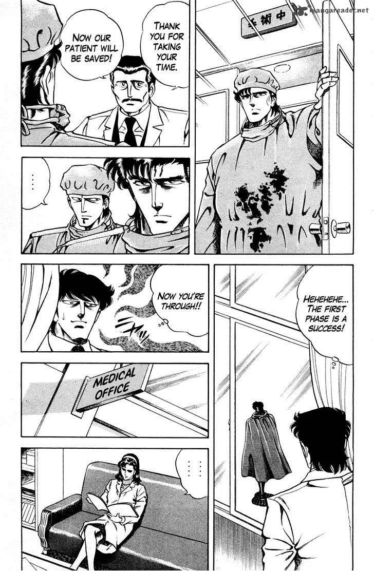Super Doctor K Chapter 32 page 15