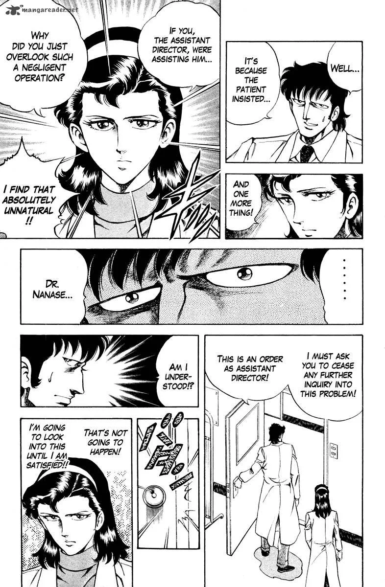 Super Doctor K Chapter 33 page 14