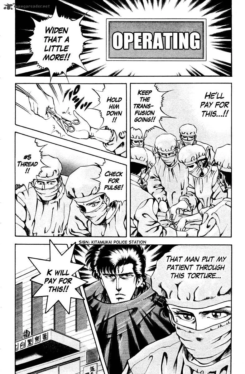 Super Doctor K Chapter 33 page 3