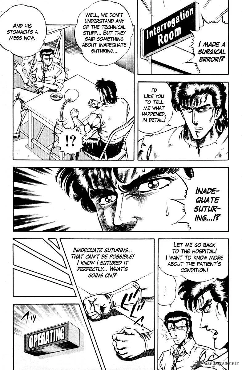 Super Doctor K Chapter 33 page 4
