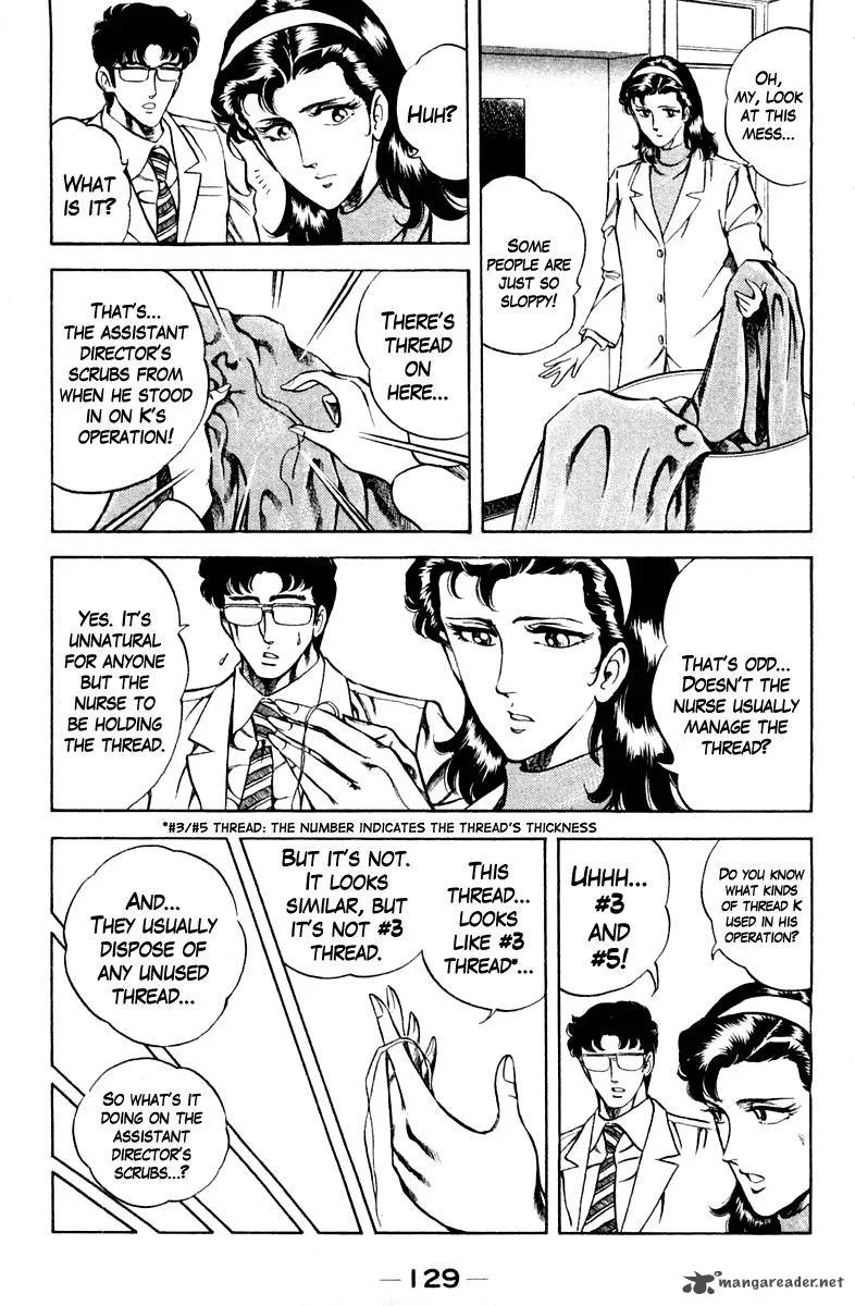 Super Doctor K Chapter 33 page 8