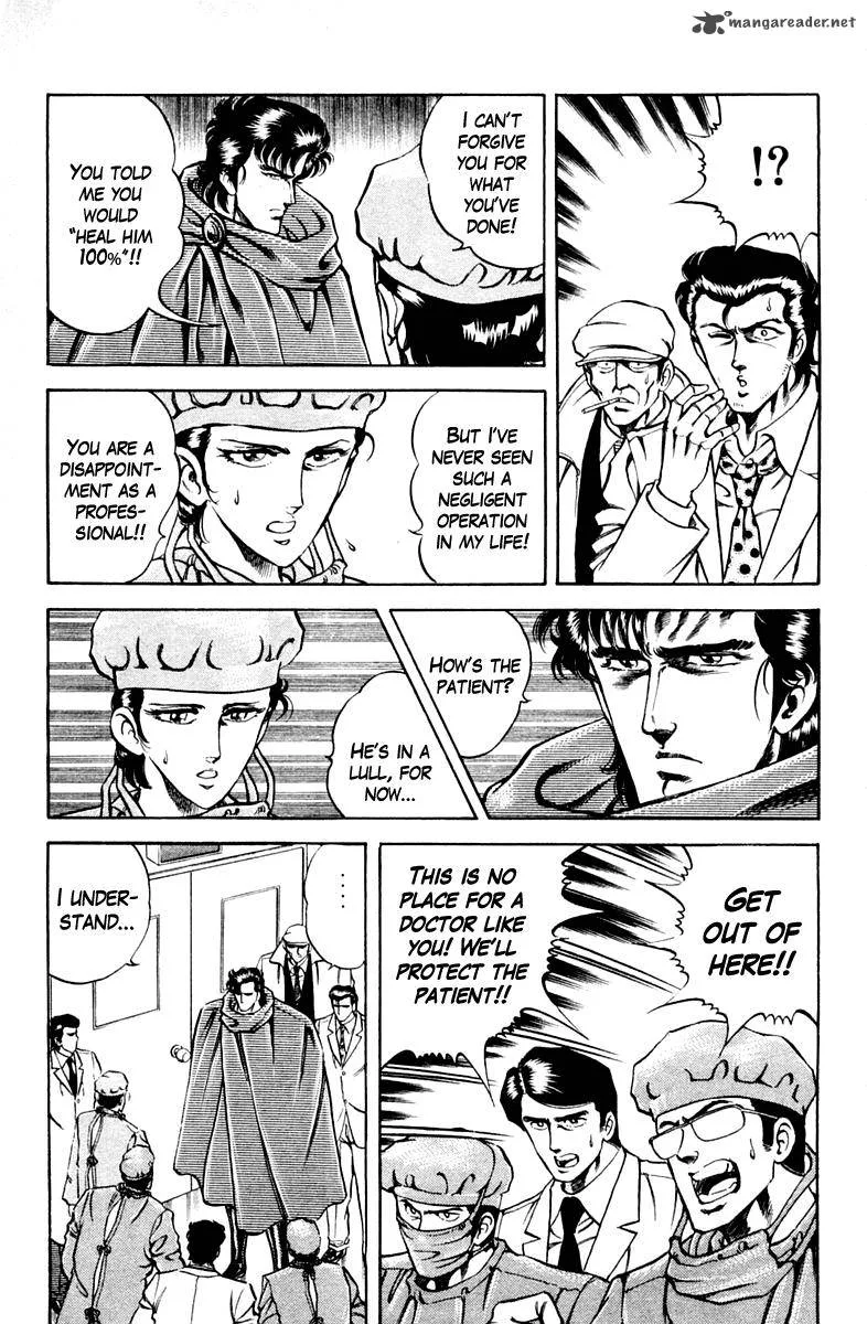 Super Doctor K Chapter 33 page 6