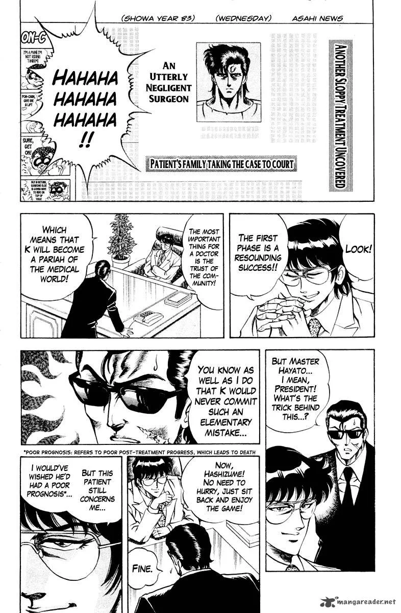 Super Doctor K Chapter 33 page 9