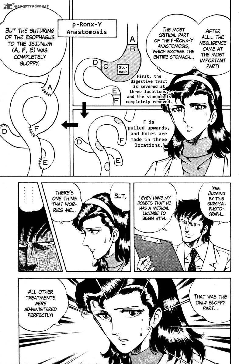 Super Doctor K Chapter 33 page 12
