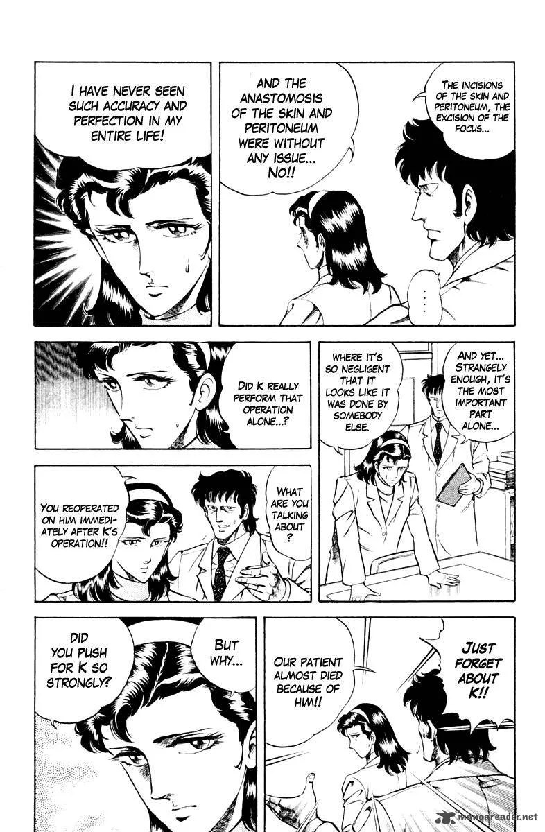 Super Doctor K Chapter 33 page 13