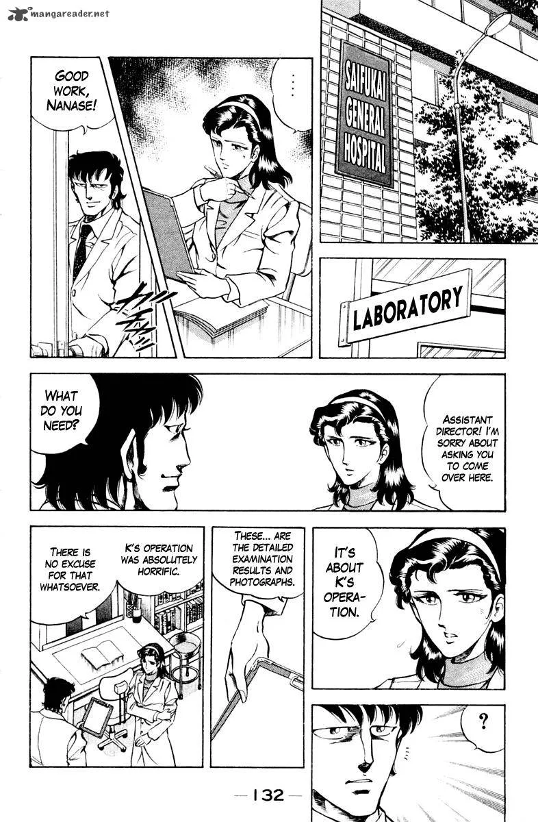 Super Doctor K Chapter 33 page 11