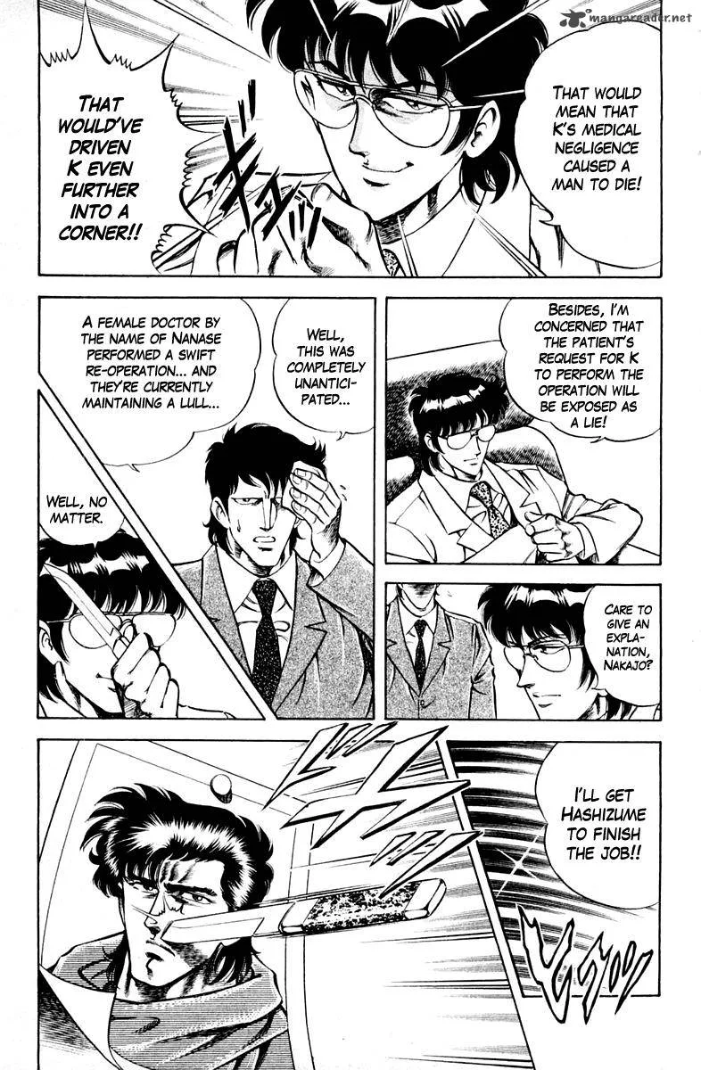 Super Doctor K Chapter 33 page 10