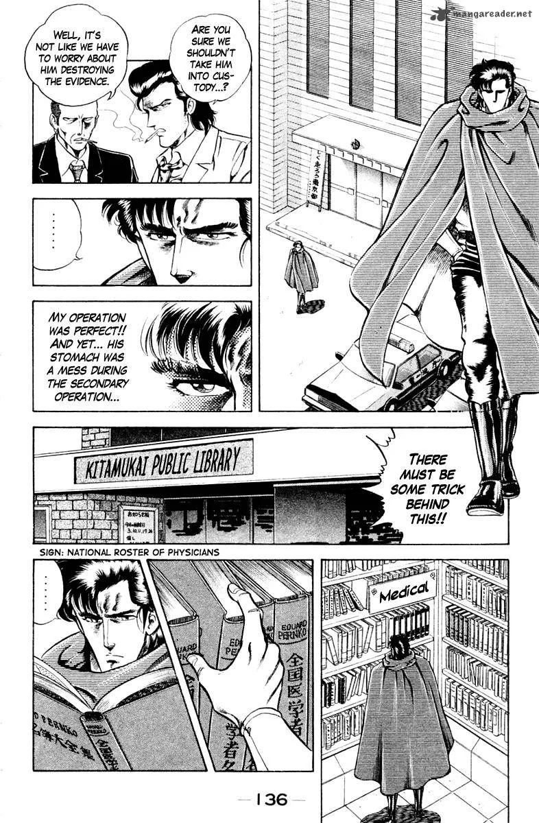 Super Doctor K Chapter 33 page 15