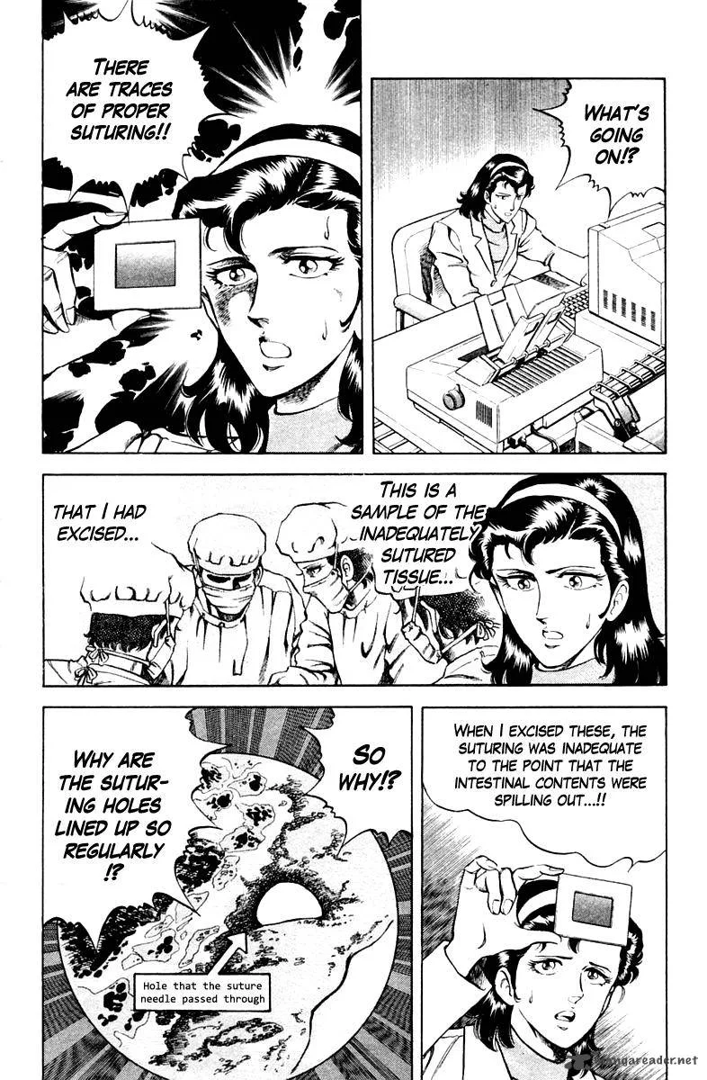 Super Doctor K Chapter 33 page 17
