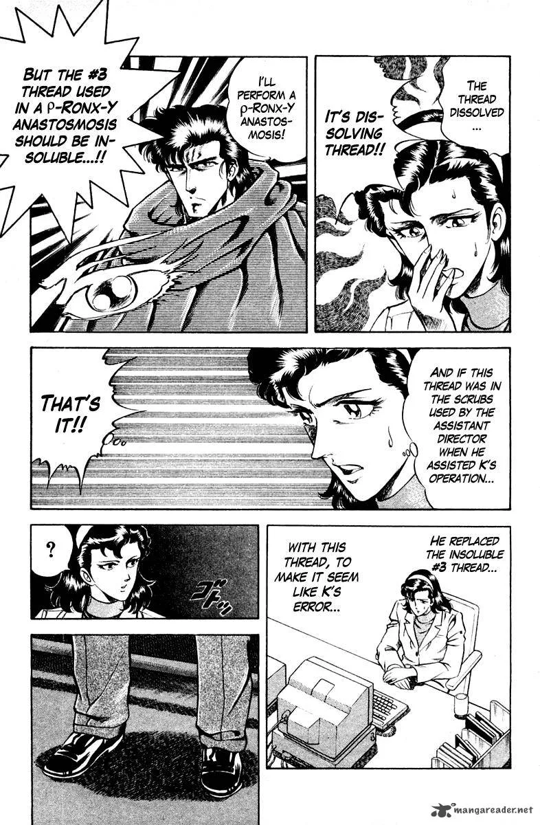 Super Doctor K Chapter 33 page 20