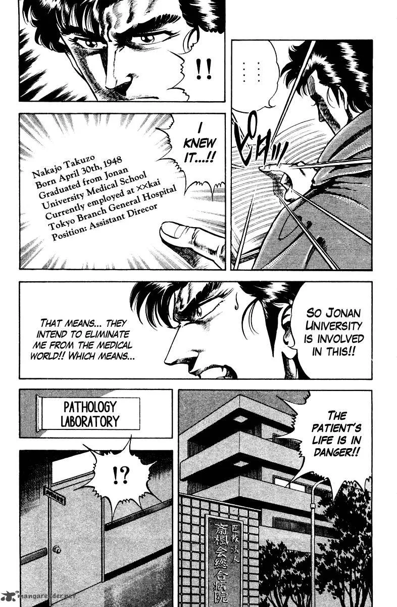 Super Doctor K Chapter 33 page 16