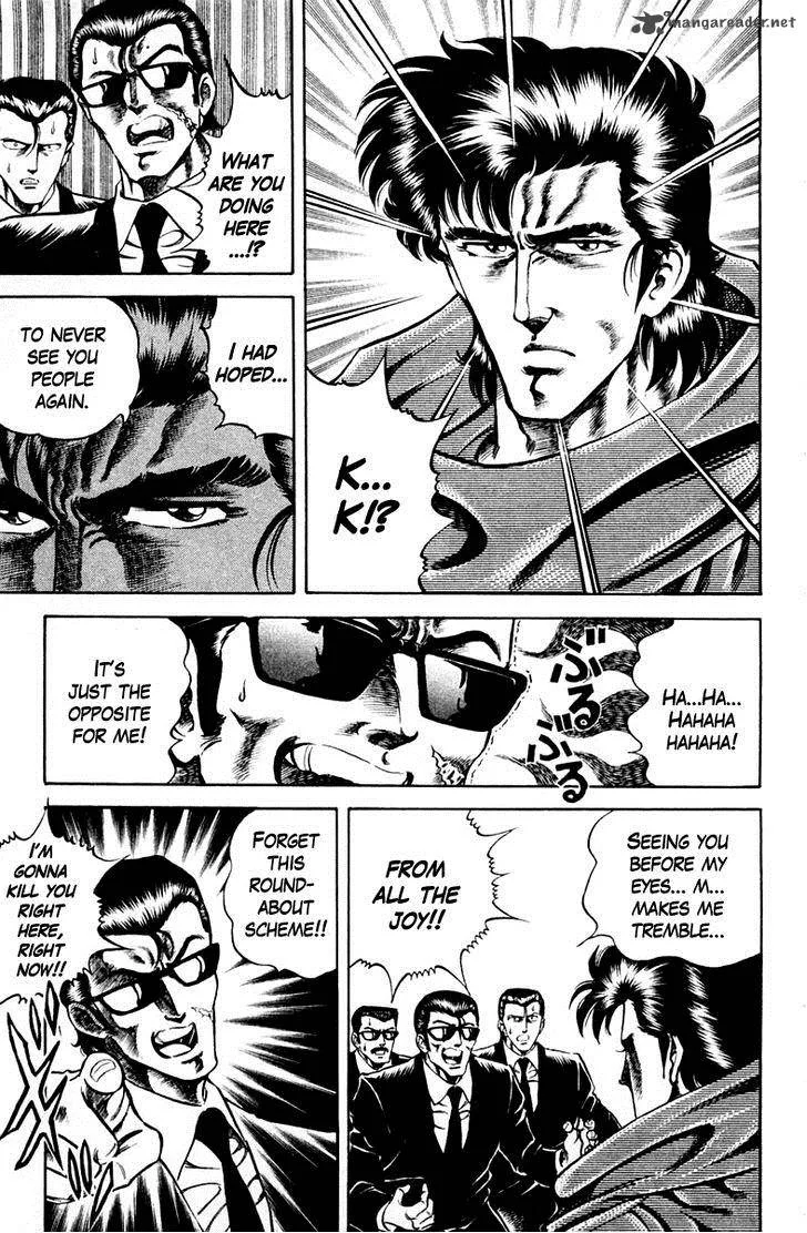 Super Doctor K Chapter 34 page 7