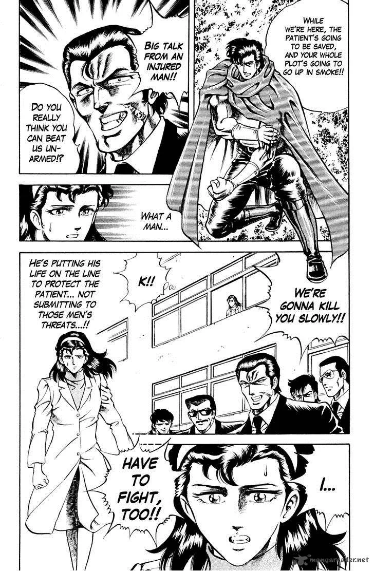 Super Doctor K Chapter 34 page 20