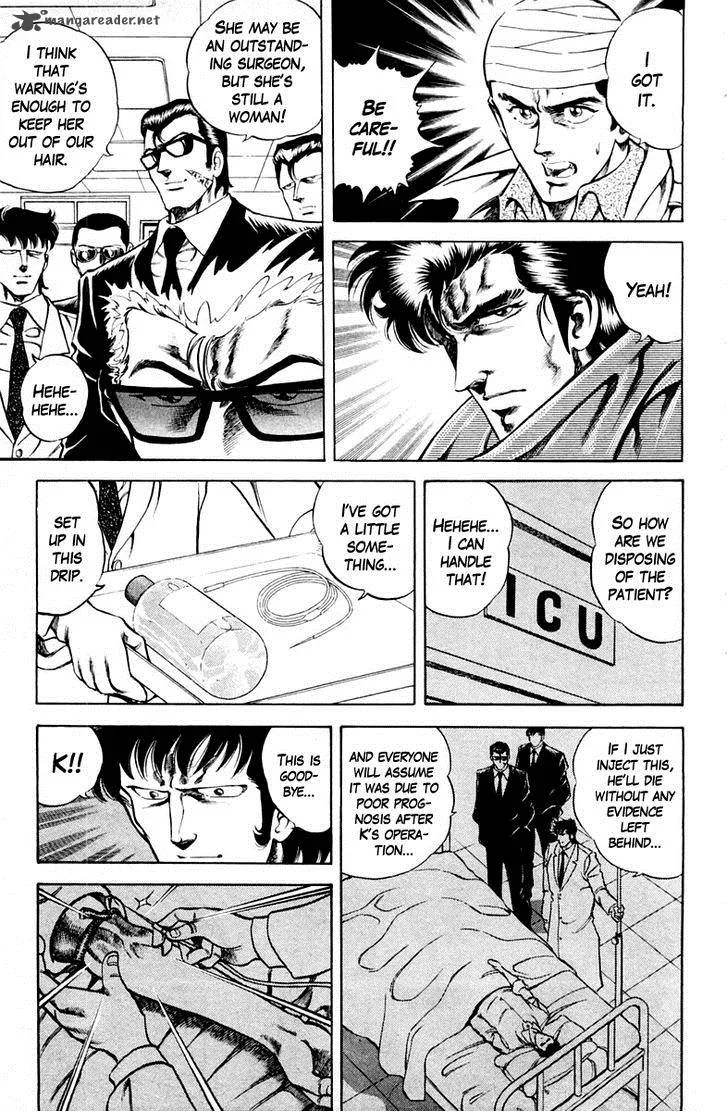 Super Doctor K Chapter 34 page 5