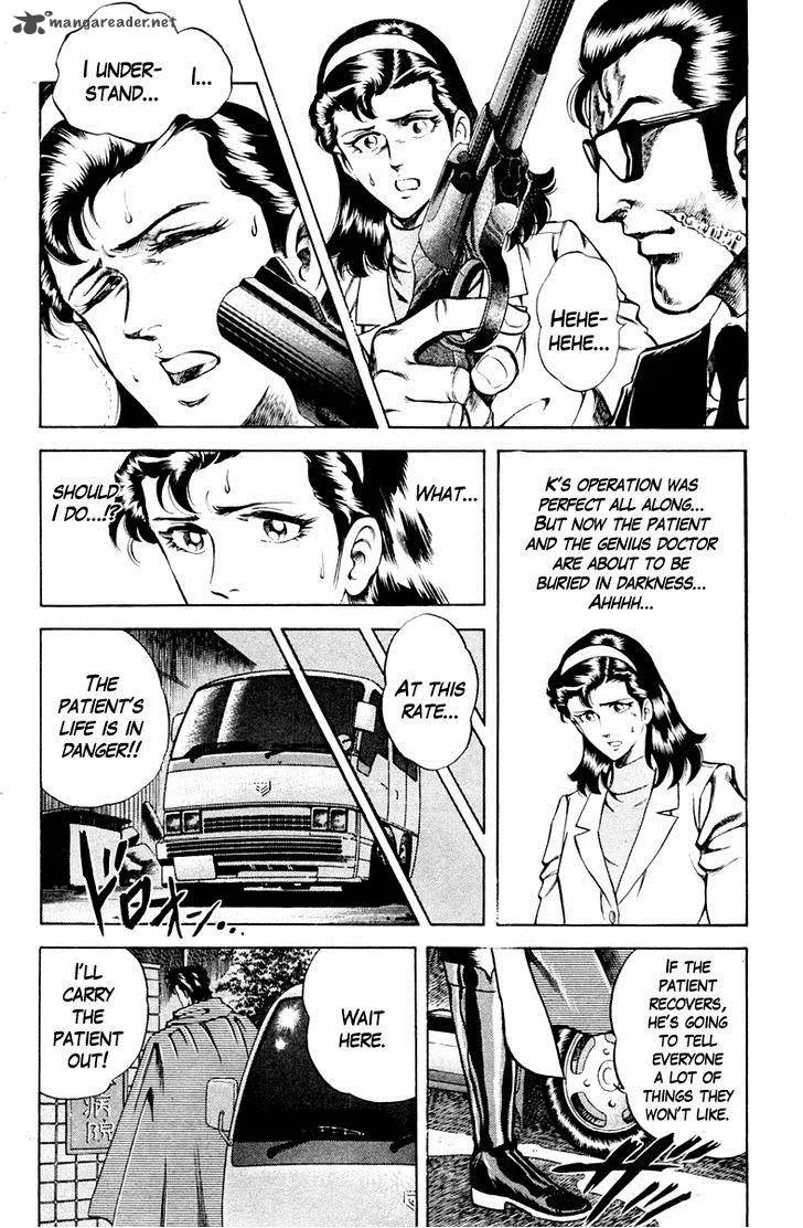 Super Doctor K Chapter 34 page 4