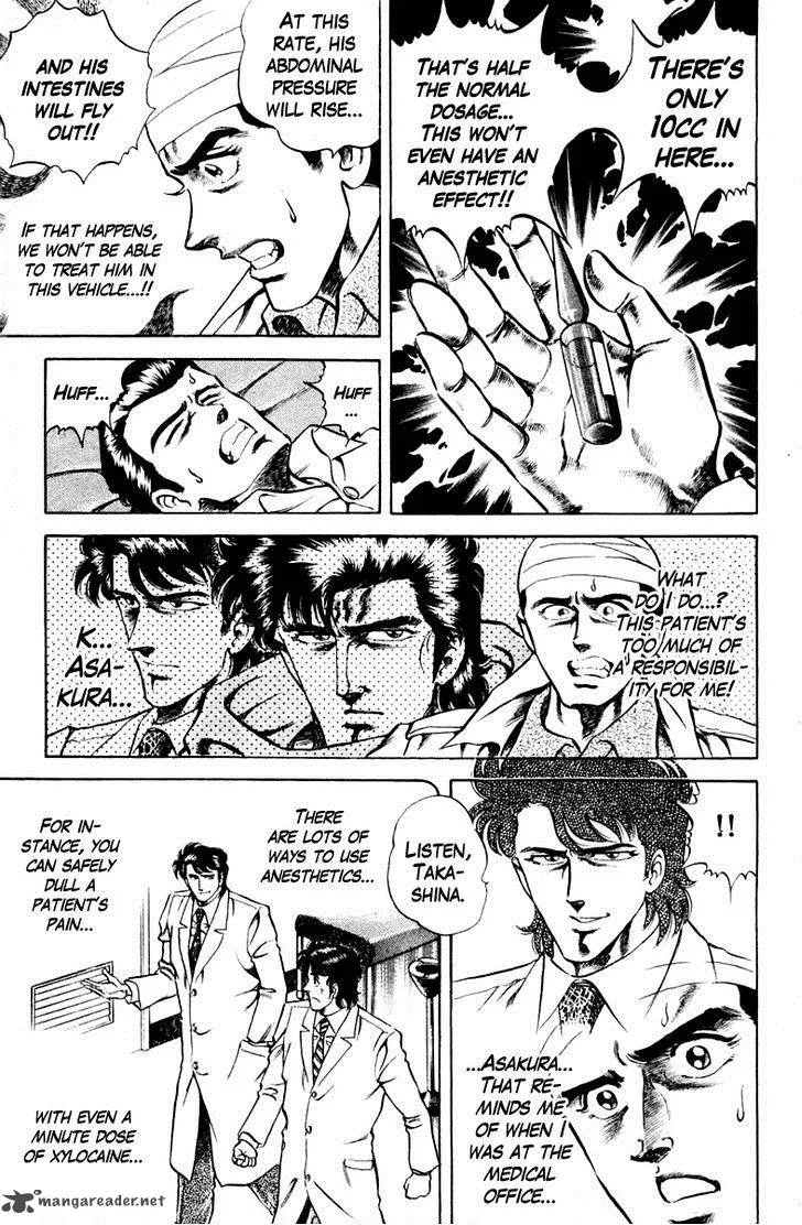 Super Doctor K Chapter 34 page 15
