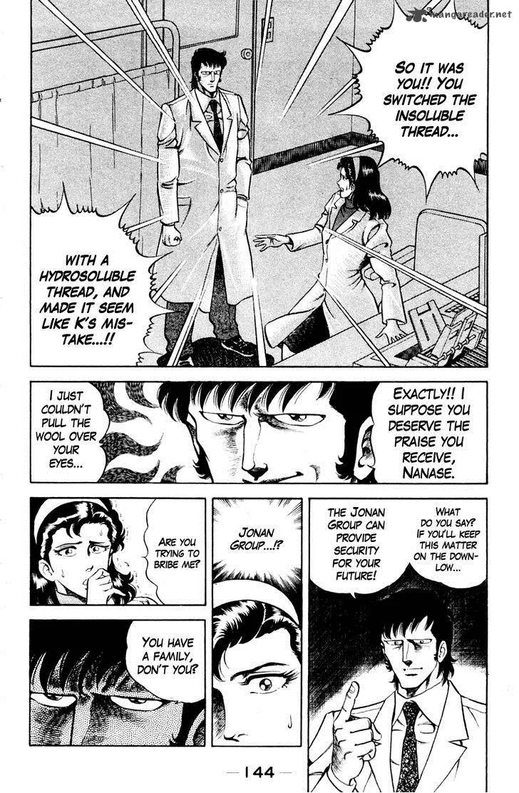 Super Doctor K Chapter 34 page 2