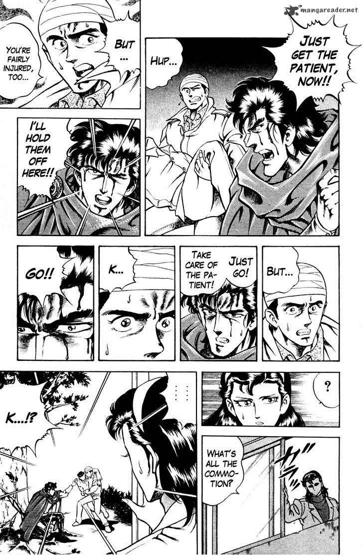 Super Doctor K Chapter 34 page 11