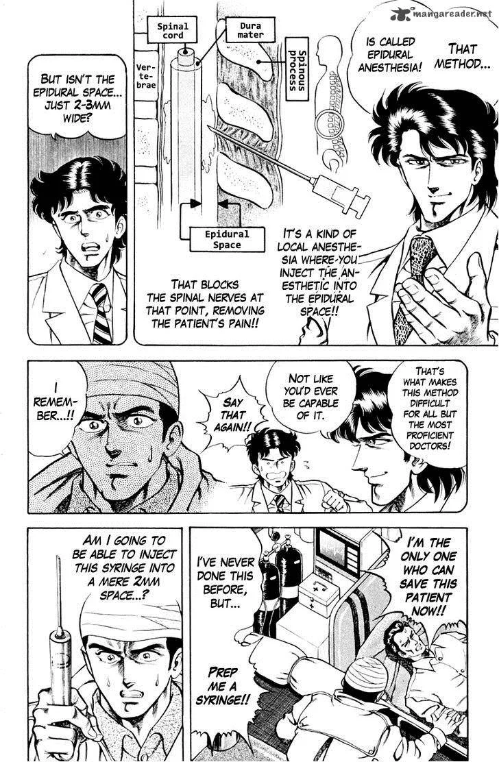 Super Doctor K Chapter 34 page 17
