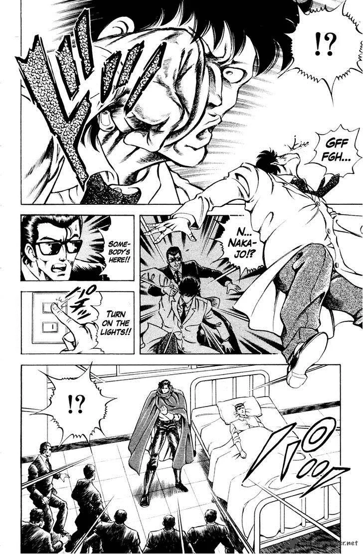 Super Doctor K Chapter 34 page 6