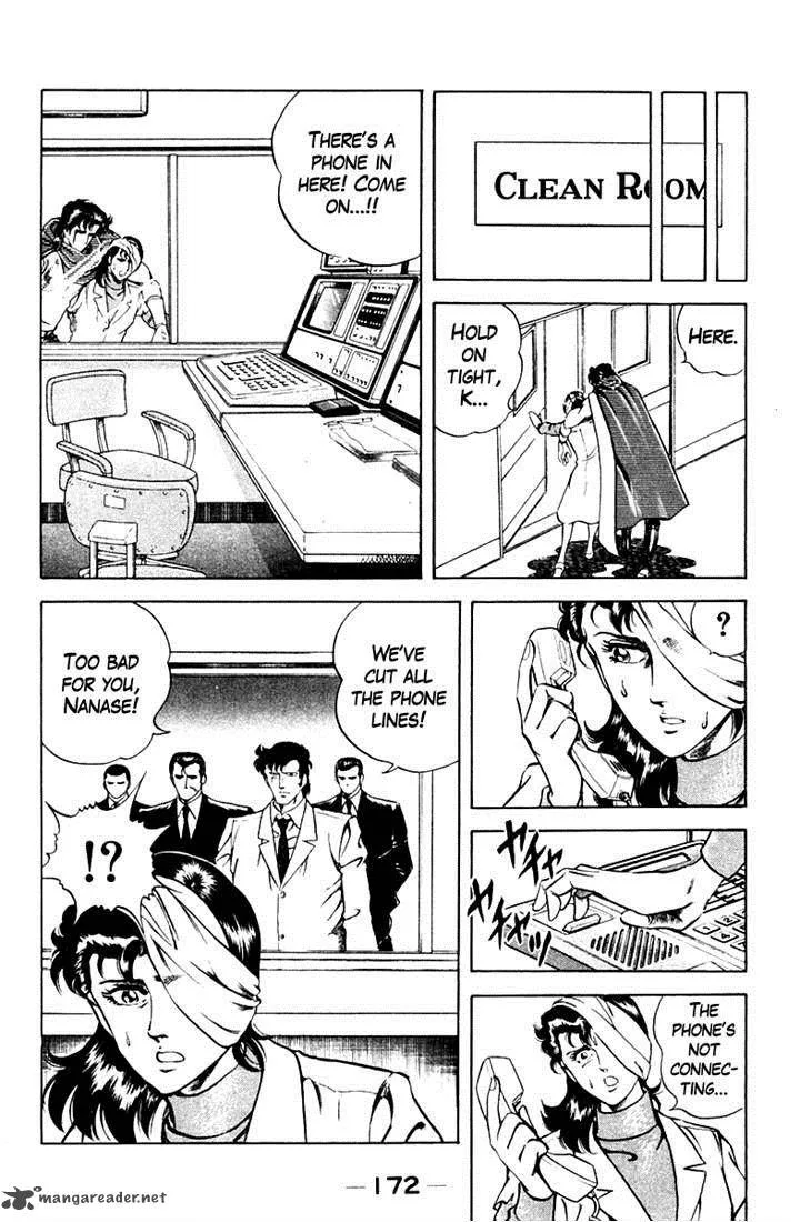 Super Doctor K Chapter 35 page 10