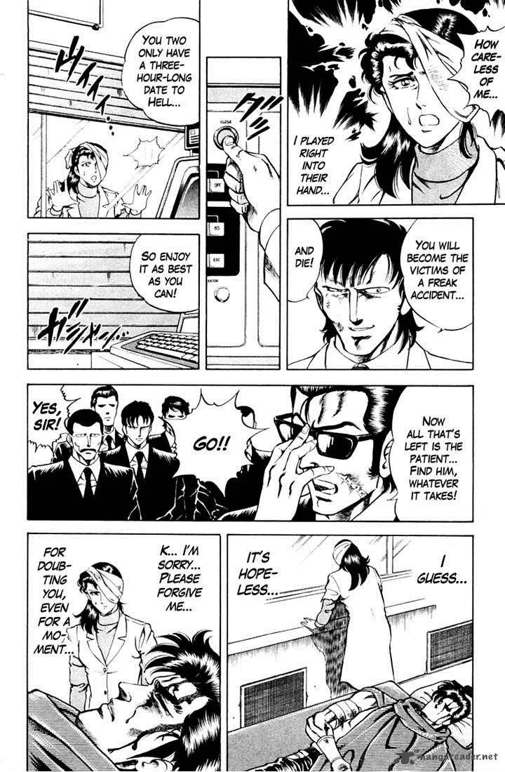 Super Doctor K Chapter 35 page 12
