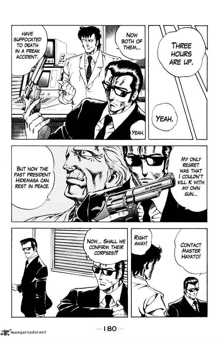 Super Doctor K Chapter 35 page 18