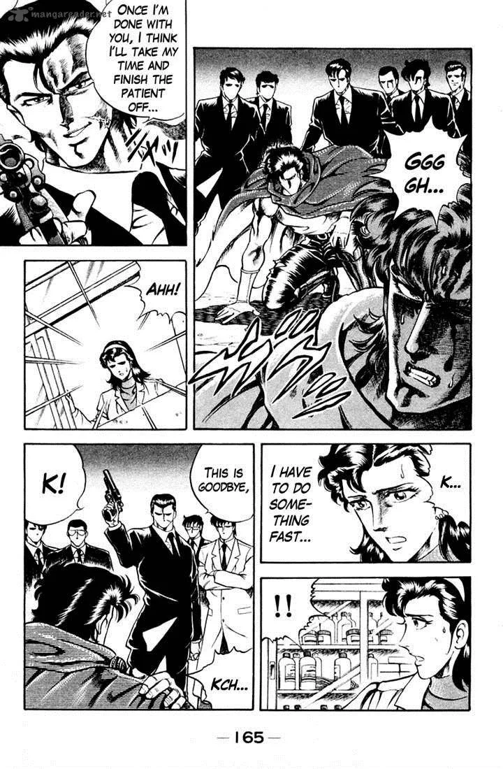 Super Doctor K Chapter 35 page 3