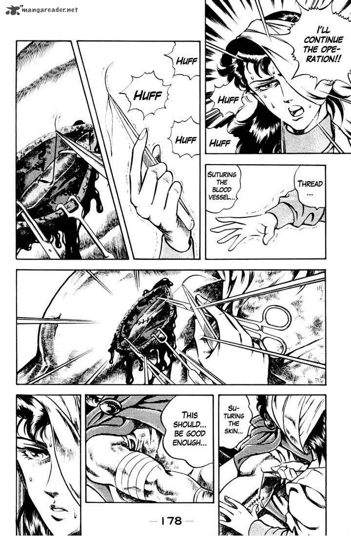 Super Doctor K Chapter 35 page 16