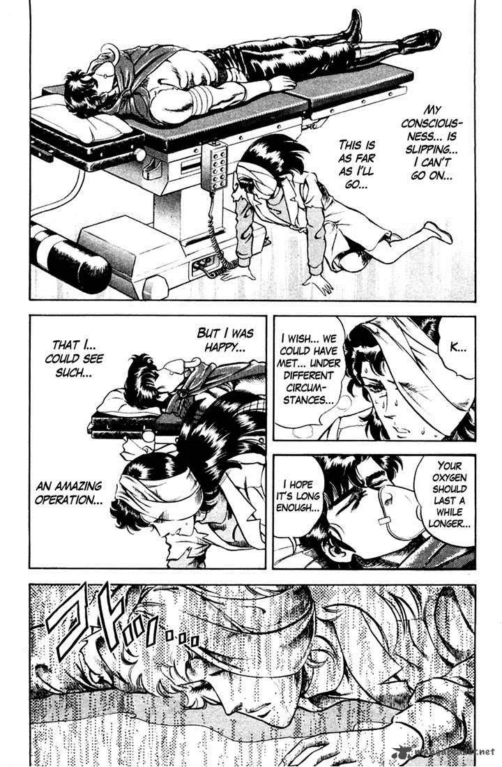 Super Doctor K Chapter 35 page 17