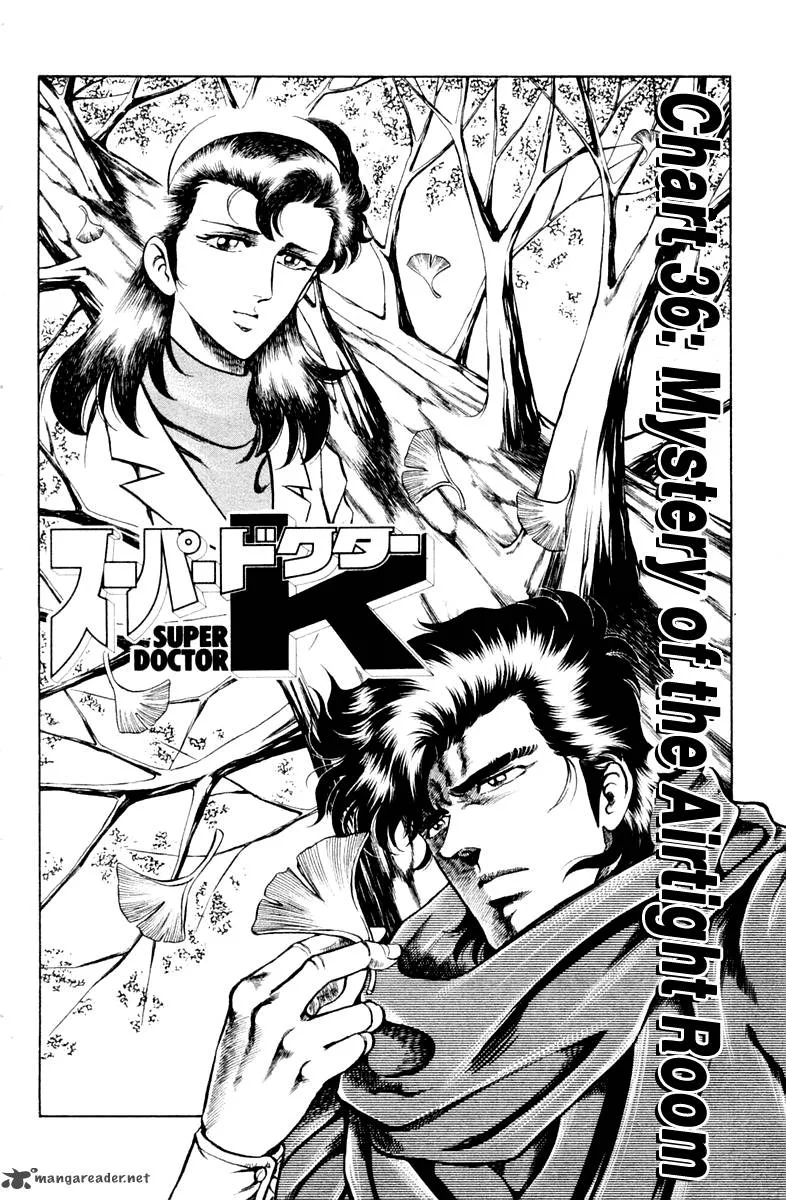 Super Doctor K Chapter 36 page 6