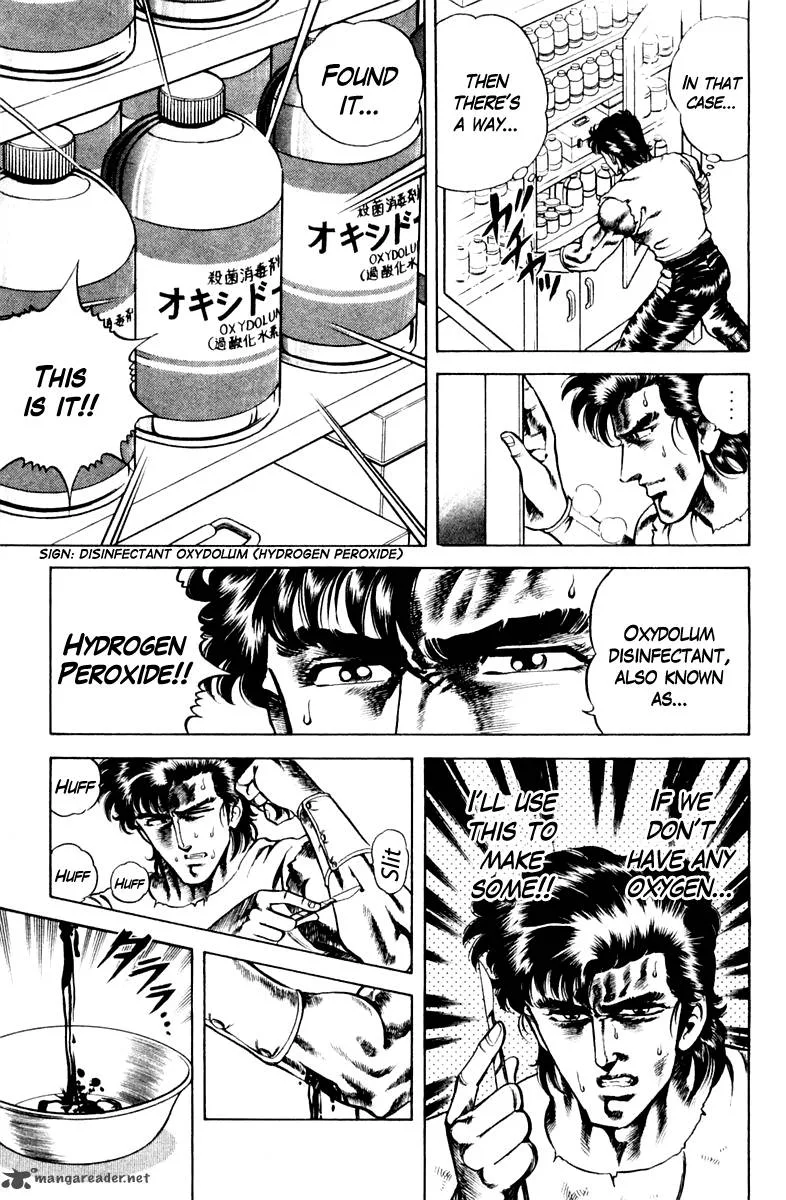 Super Doctor K Chapter 36 page 9