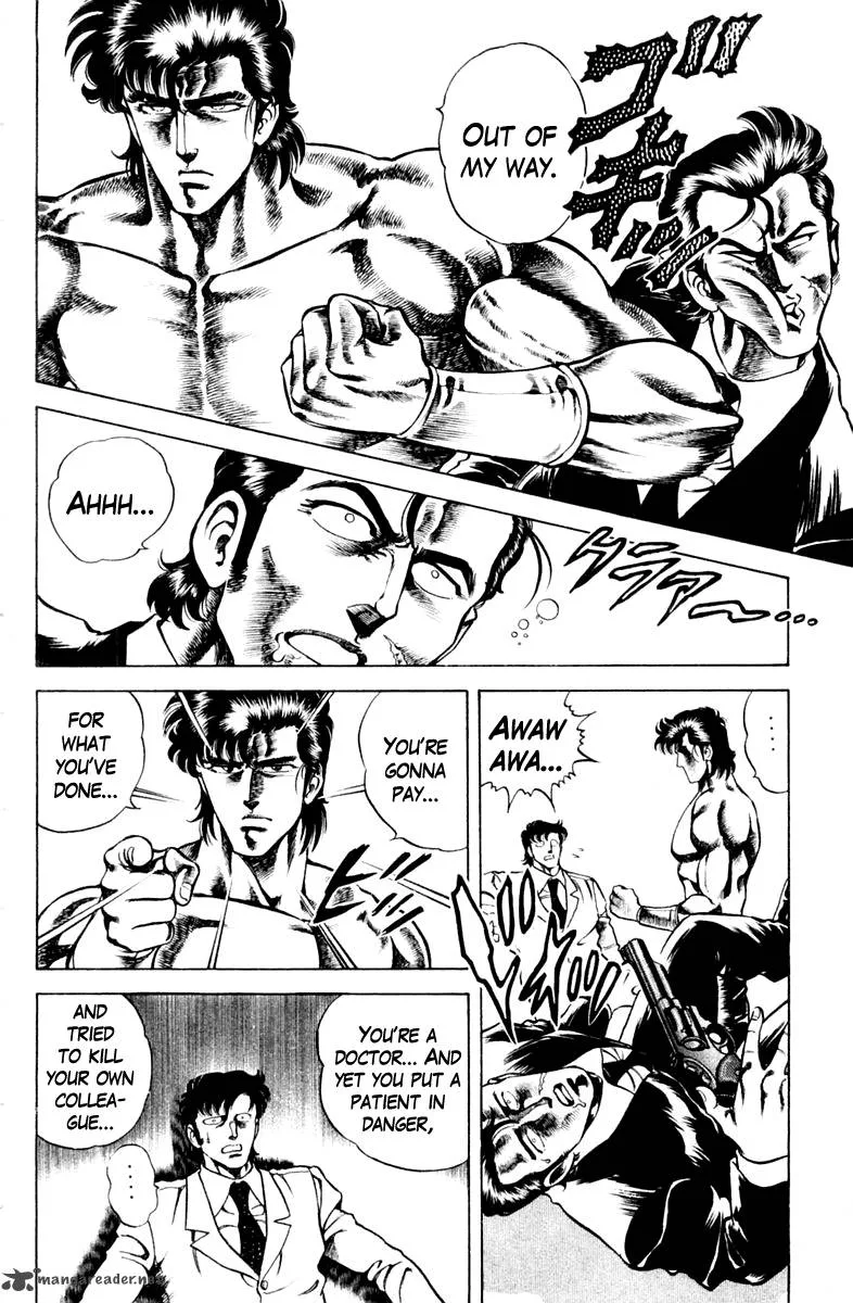 Super Doctor K Chapter 36 page 16
