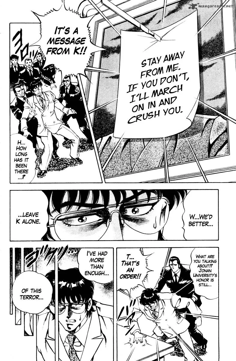 Super Doctor K Chapter 36 page 20