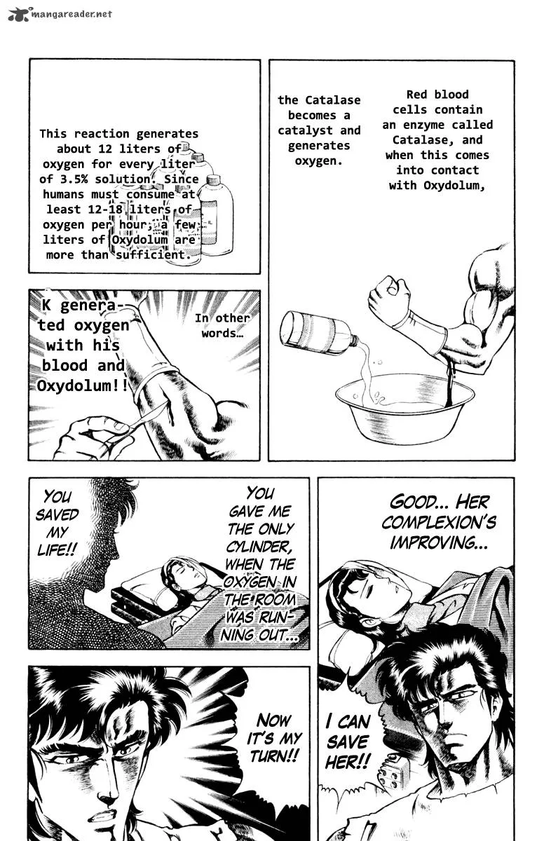 Super Doctor K Chapter 36 page 12