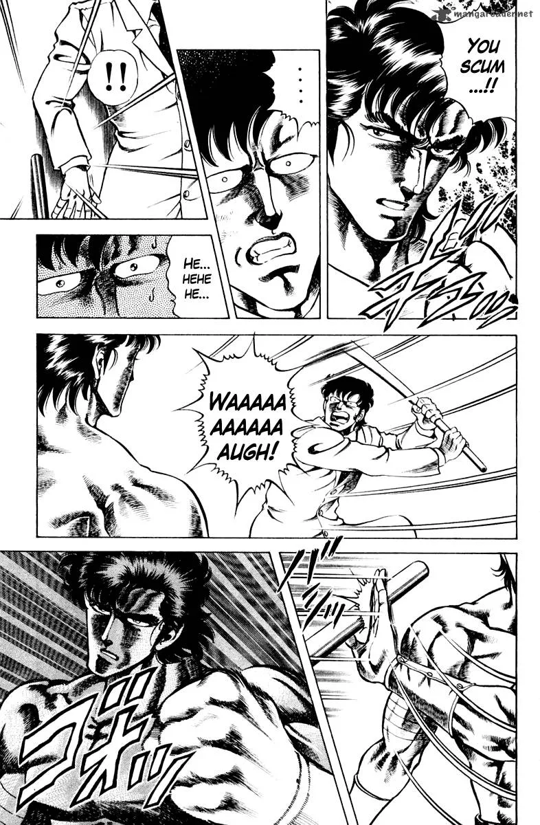 Super Doctor K Chapter 36 page 17