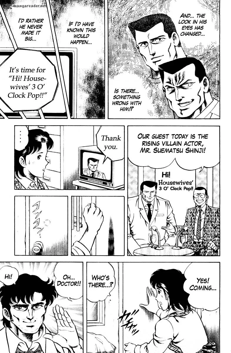 Super Doctor K Chapter 37 page 17