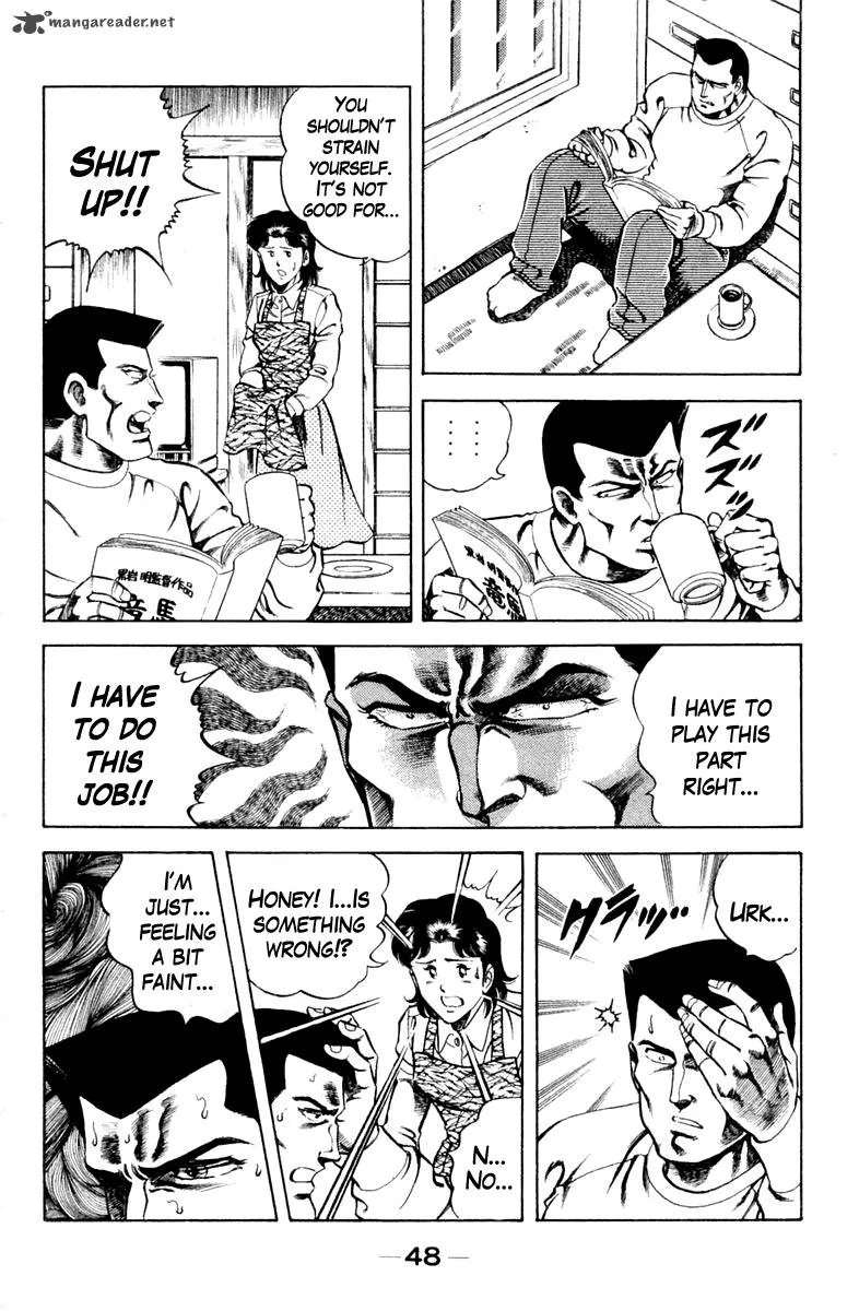 Super Doctor K Chapter 38 page 6