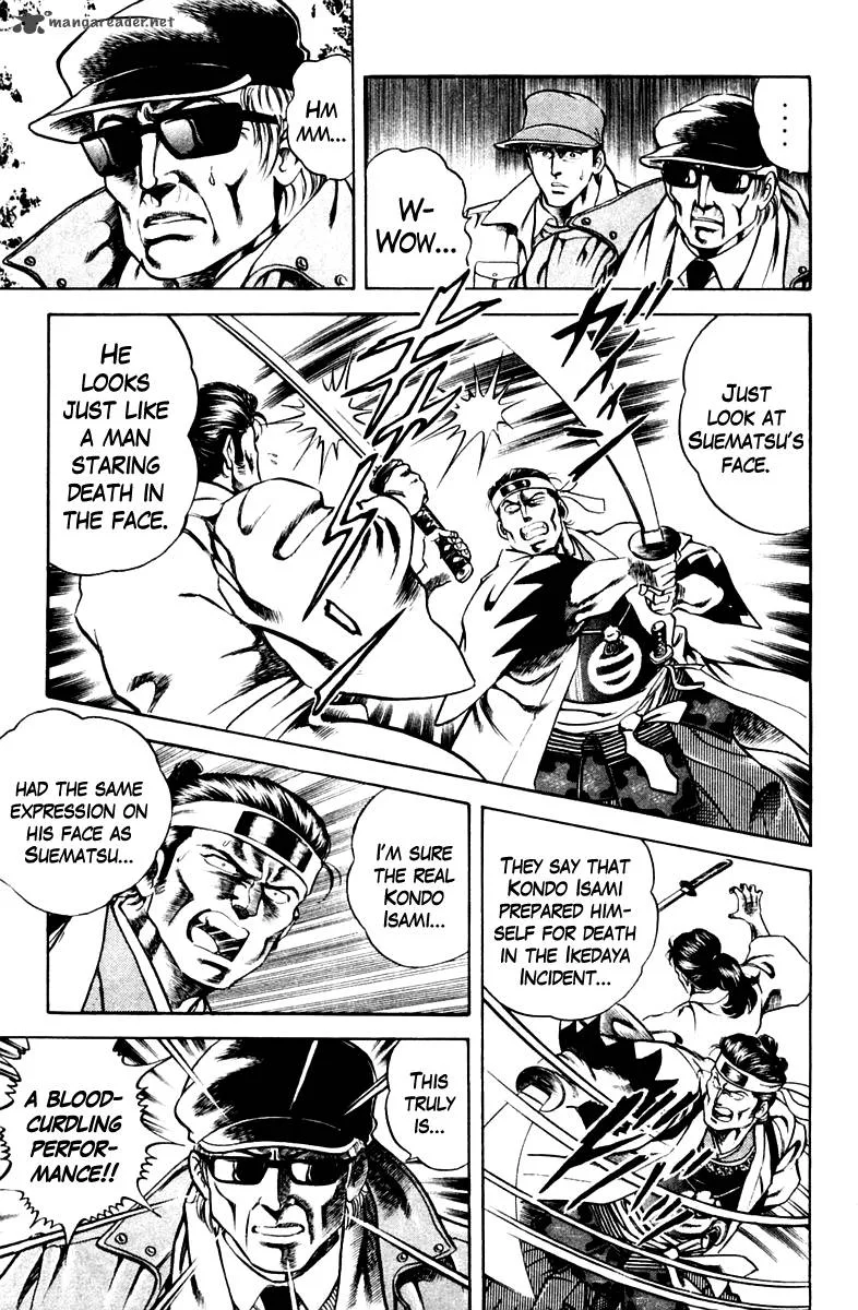 Super Doctor K Chapter 38 page 13