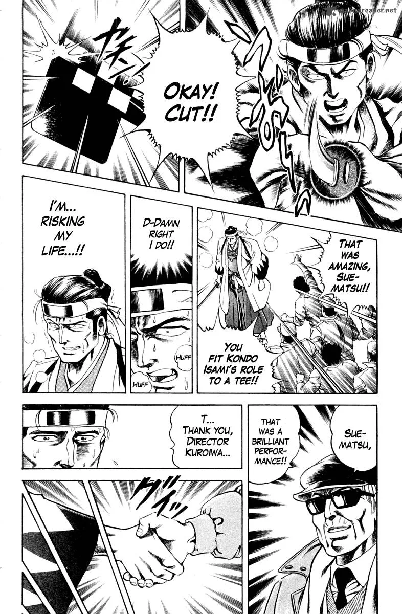 Super Doctor K Chapter 38 page 14