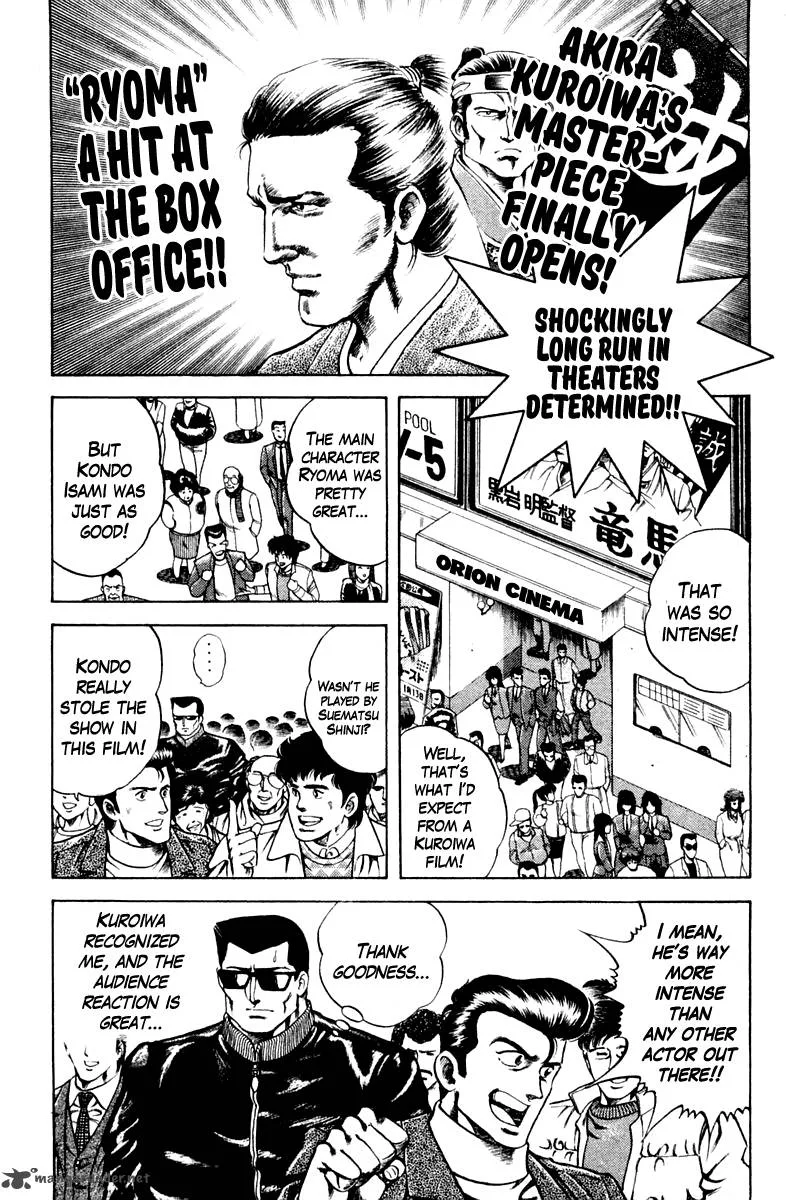 Super Doctor K Chapter 38 page 15
