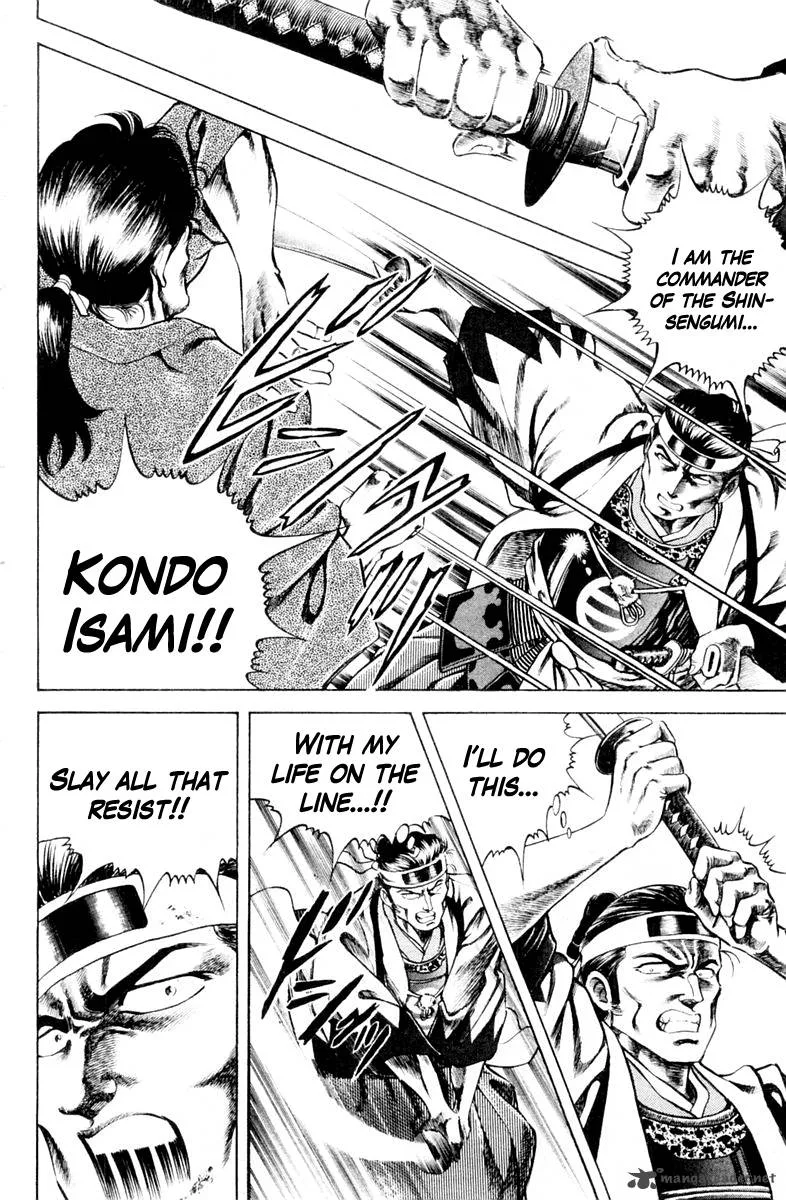Super Doctor K Chapter 38 page 12
