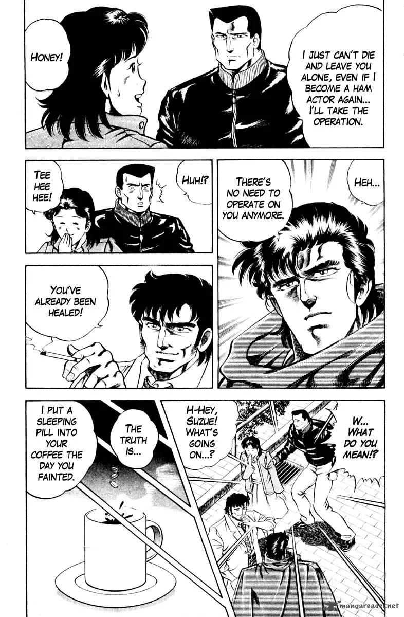 Super Doctor K Chapter 38 page 17