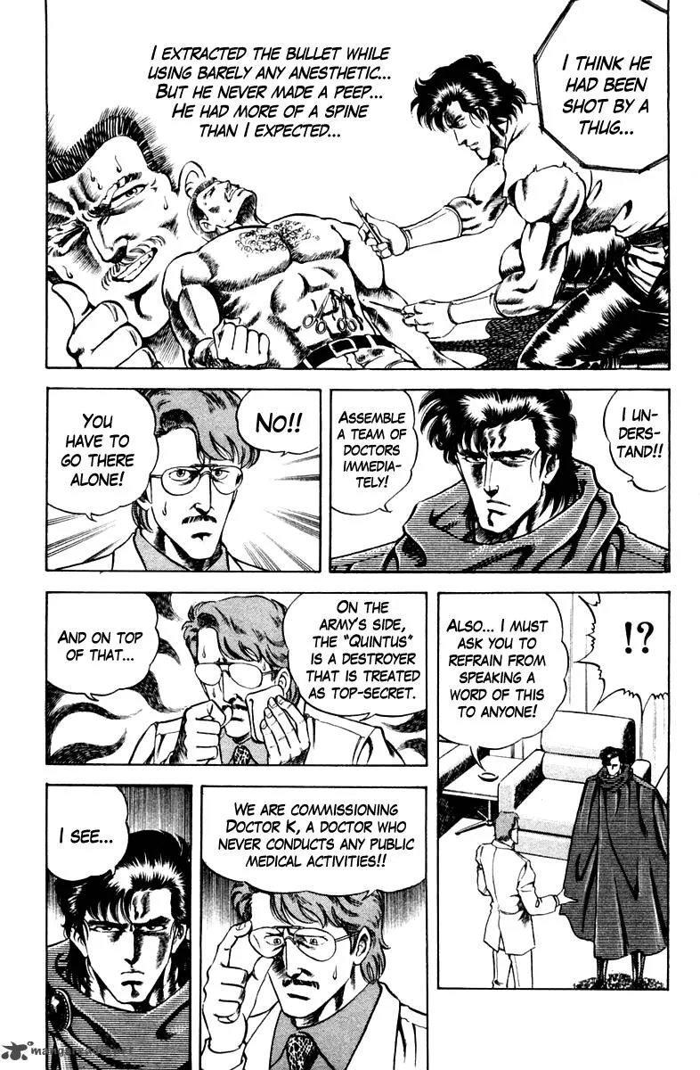 Super Doctor K Chapter 39 page 7