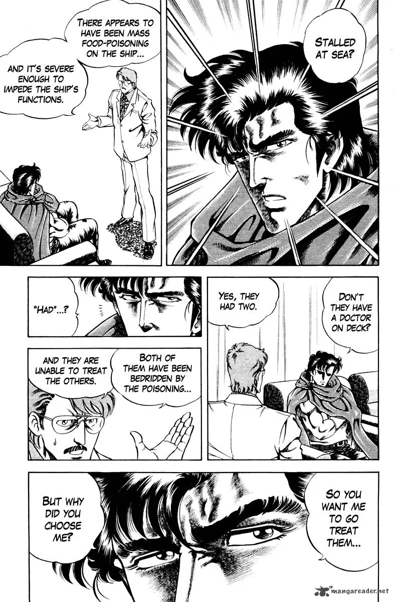Super Doctor K Chapter 39 page 5