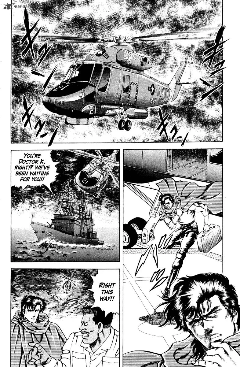 Super Doctor K Chapter 39 page 8
