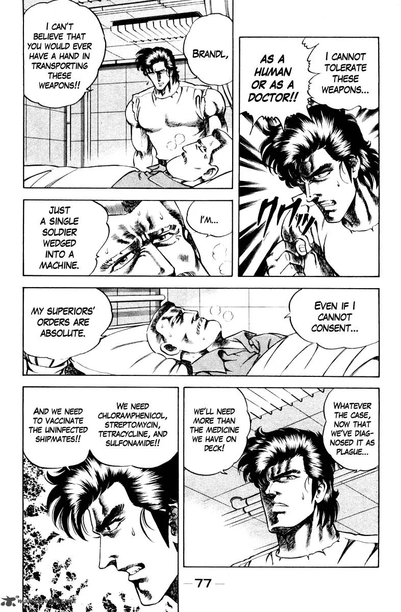 Super Doctor K Chapter 39 page 15